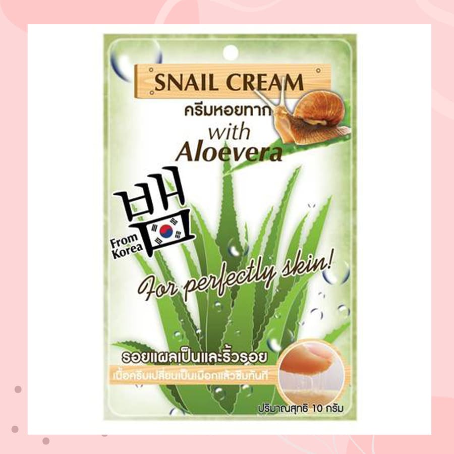 ครีม Snail with aloevera